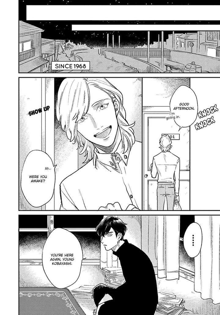 Red-Beryl-Ni-Sayonara-Michinoku-Atami-Eng page 13