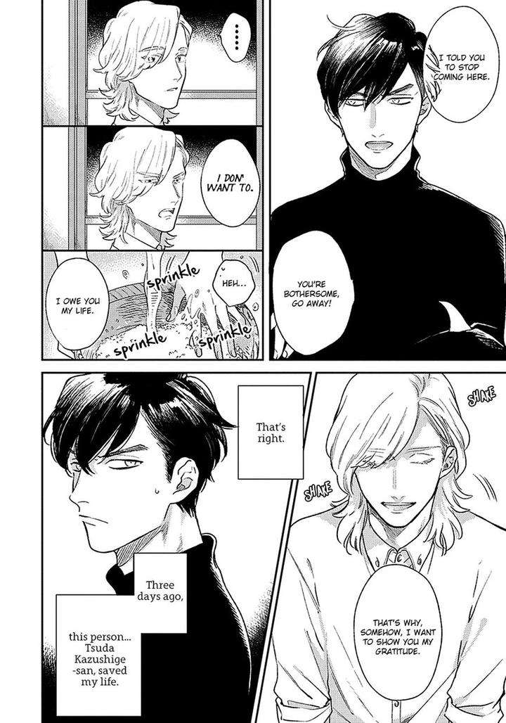 Red-Beryl-Ni-Sayonara-Michinoku-Atami-Eng page 15
