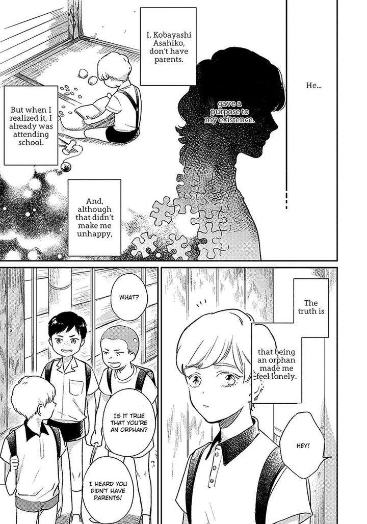 Red-Beryl-Ni-Sayonara-Michinoku-Atami-Eng page 16