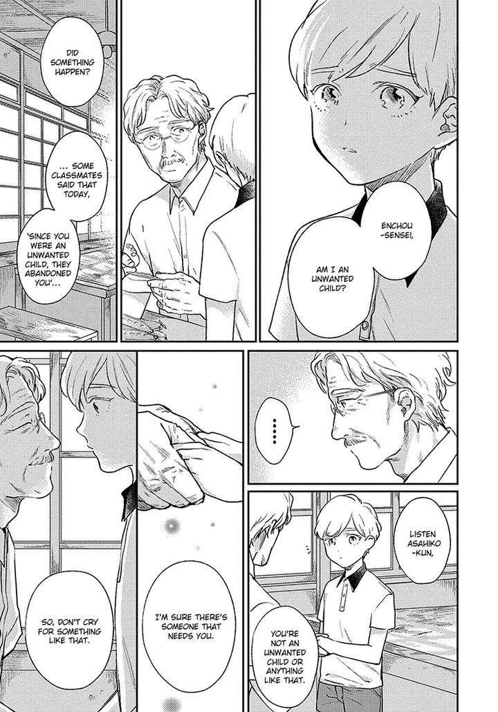 Red-Beryl-Ni-Sayonara-Michinoku-Atami-Eng page 18