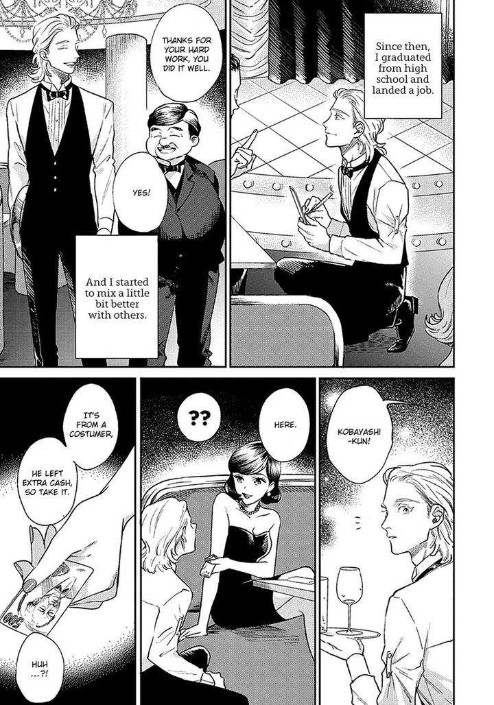 Red-Beryl-Ni-Sayonara-Michinoku-Atami-Eng page 20