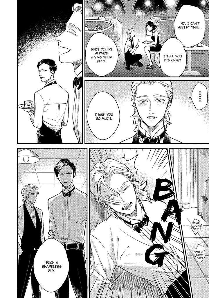 Red-Beryl-Ni-Sayonara-Michinoku-Atami-Eng page 21