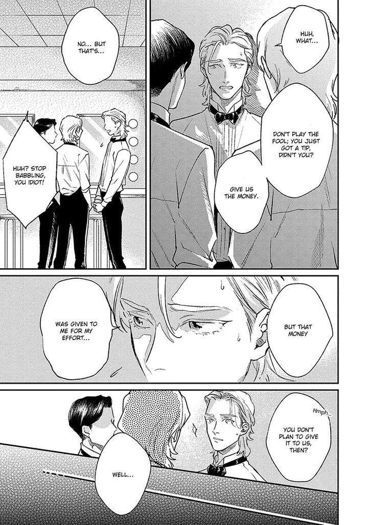 Red-Beryl-Ni-Sayonara-Michinoku-Atami-Eng page 22