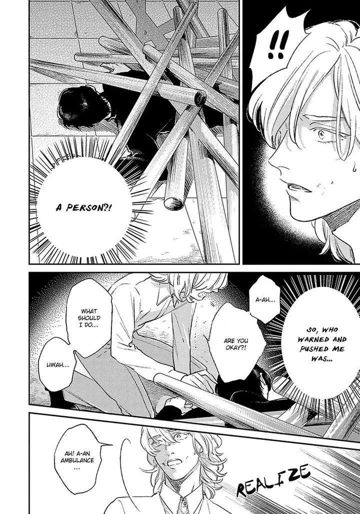 Red-Beryl-Ni-Sayonara-Michinoku-Atami-Eng page 31