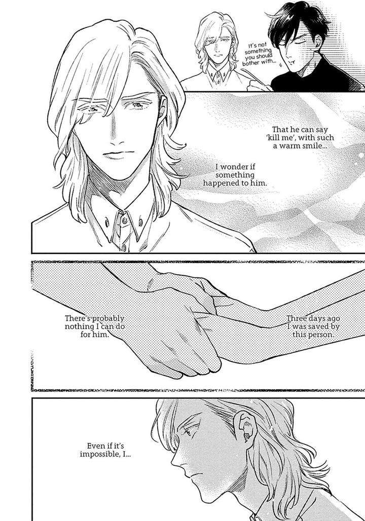 Red-Beryl-Ni-Sayonara-Michinoku-Atami-Eng page 46