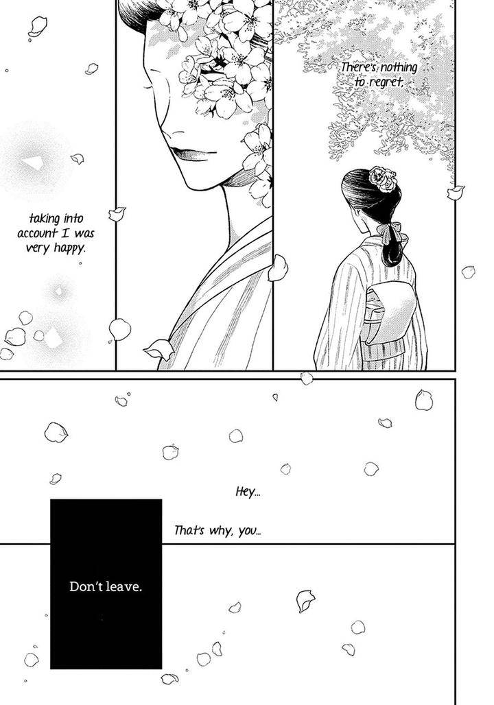 Red-Beryl-Ni-Sayonara-Michinoku-Atami-Eng page 5