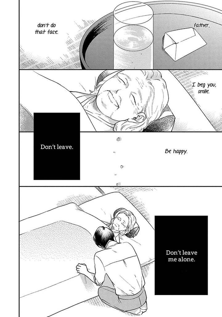 Red-Beryl-Ni-Sayonara-Michinoku-Atami-Eng page 6