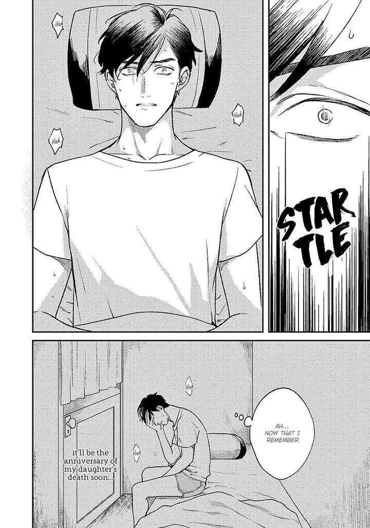 Red-Beryl-Ni-Sayonara-Michinoku-Atami-Eng page 8