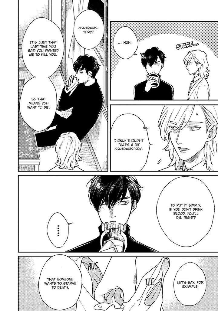Red-Beryl-Ni-Sayonara-Michinoku-Atami-Eng page 10