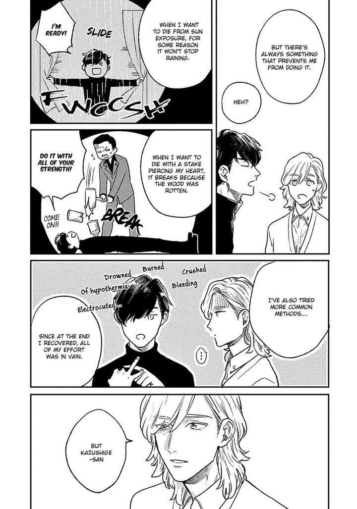 Red-Beryl-Ni-Sayonara-Michinoku-Atami-Eng page 12