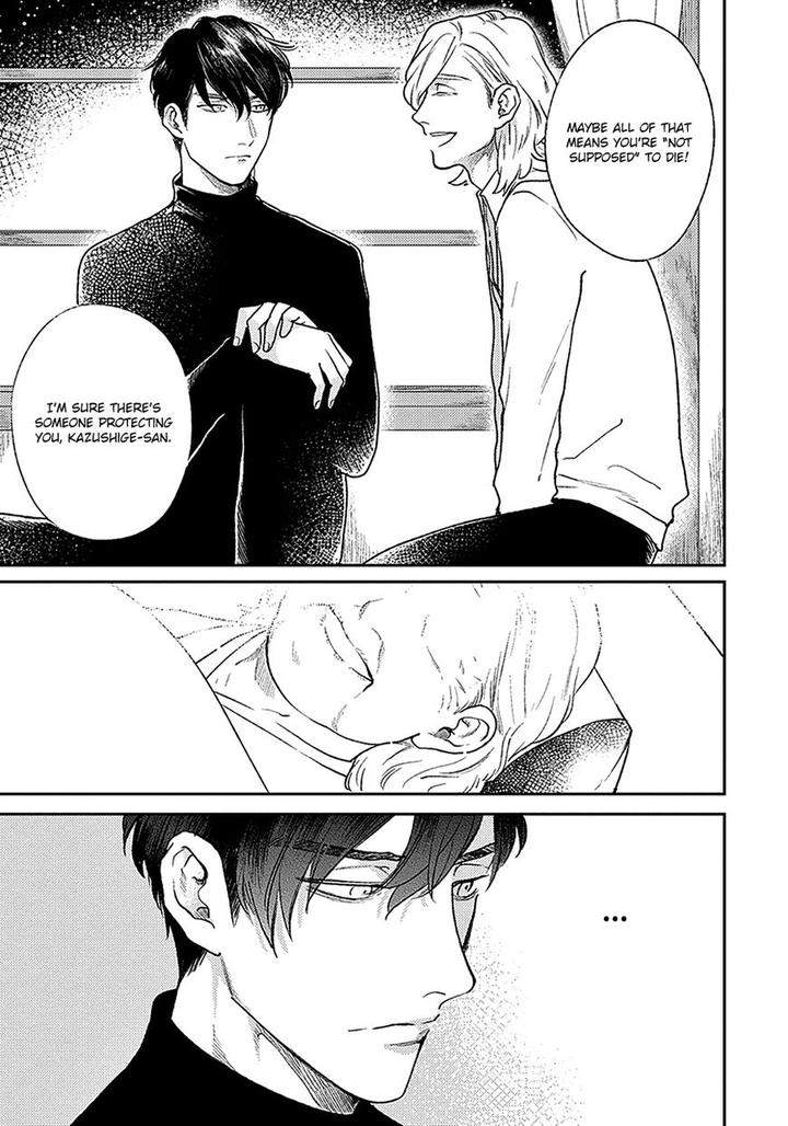 Red-Beryl-Ni-Sayonara-Michinoku-Atami-Eng page 13