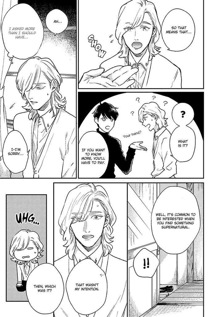 Red-Beryl-Ni-Sayonara-Michinoku-Atami-Eng page 15