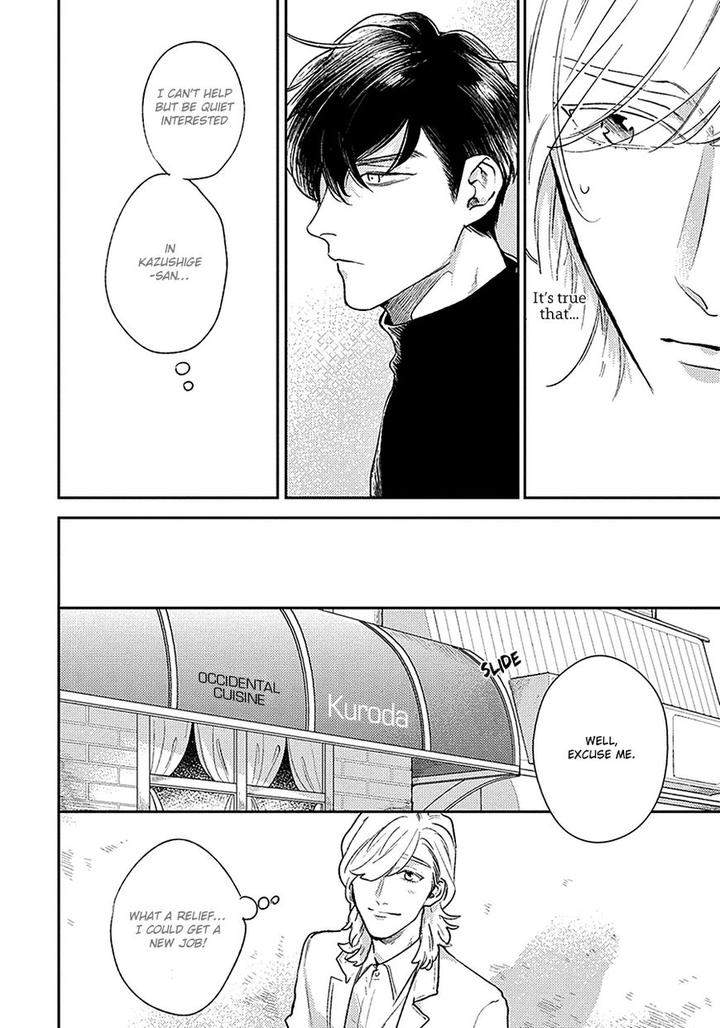 Red-Beryl-Ni-Sayonara-Michinoku-Atami-Eng page 16