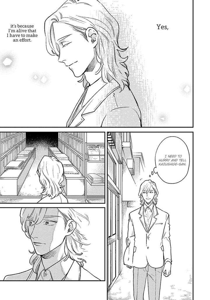 Red-Beryl-Ni-Sayonara-Michinoku-Atami-Eng page 17