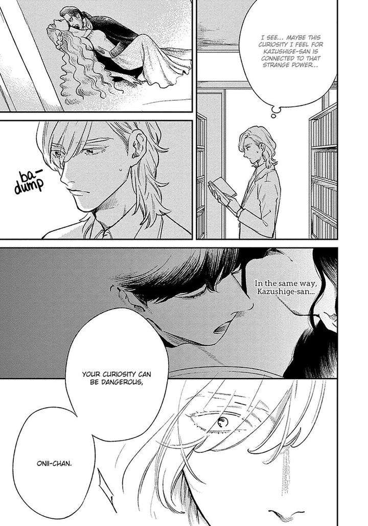 Red-Beryl-Ni-Sayonara-Michinoku-Atami-Eng page 19