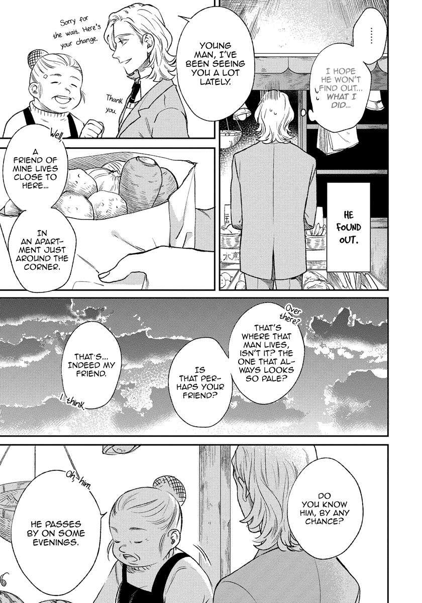 Red-Beryl-Ni-Sayonara-Michinoku-Atami-Eng page 4