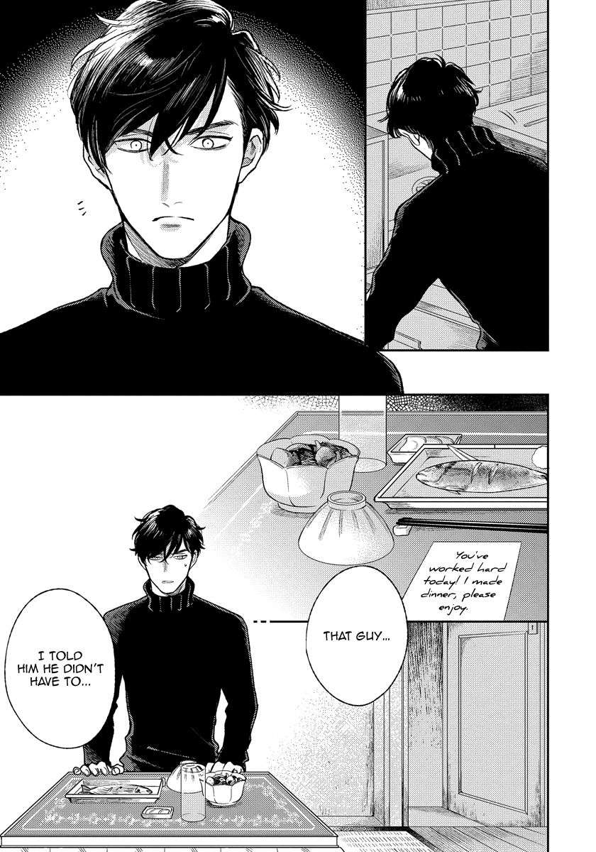 Red-Beryl-Ni-Sayonara-Michinoku-Atami-Eng page 14