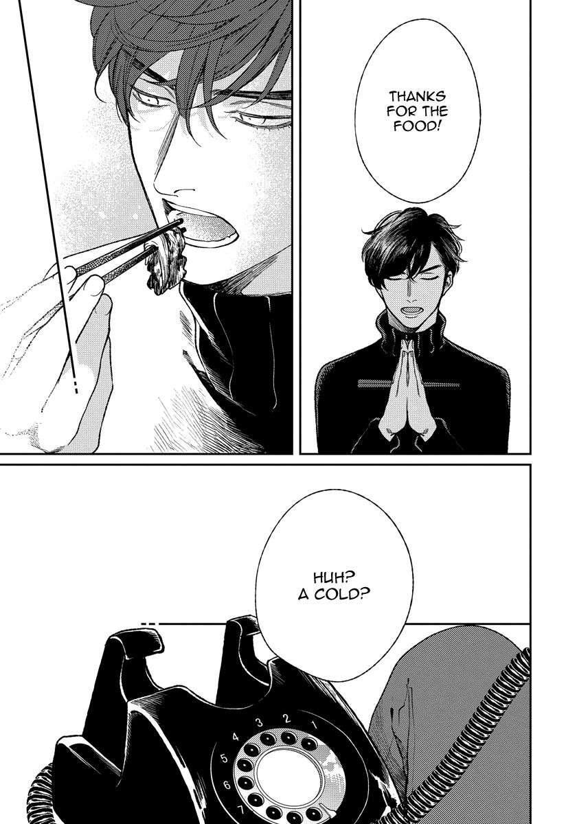 Red-Beryl-Ni-Sayonara-Michinoku-Atami-Eng page 16