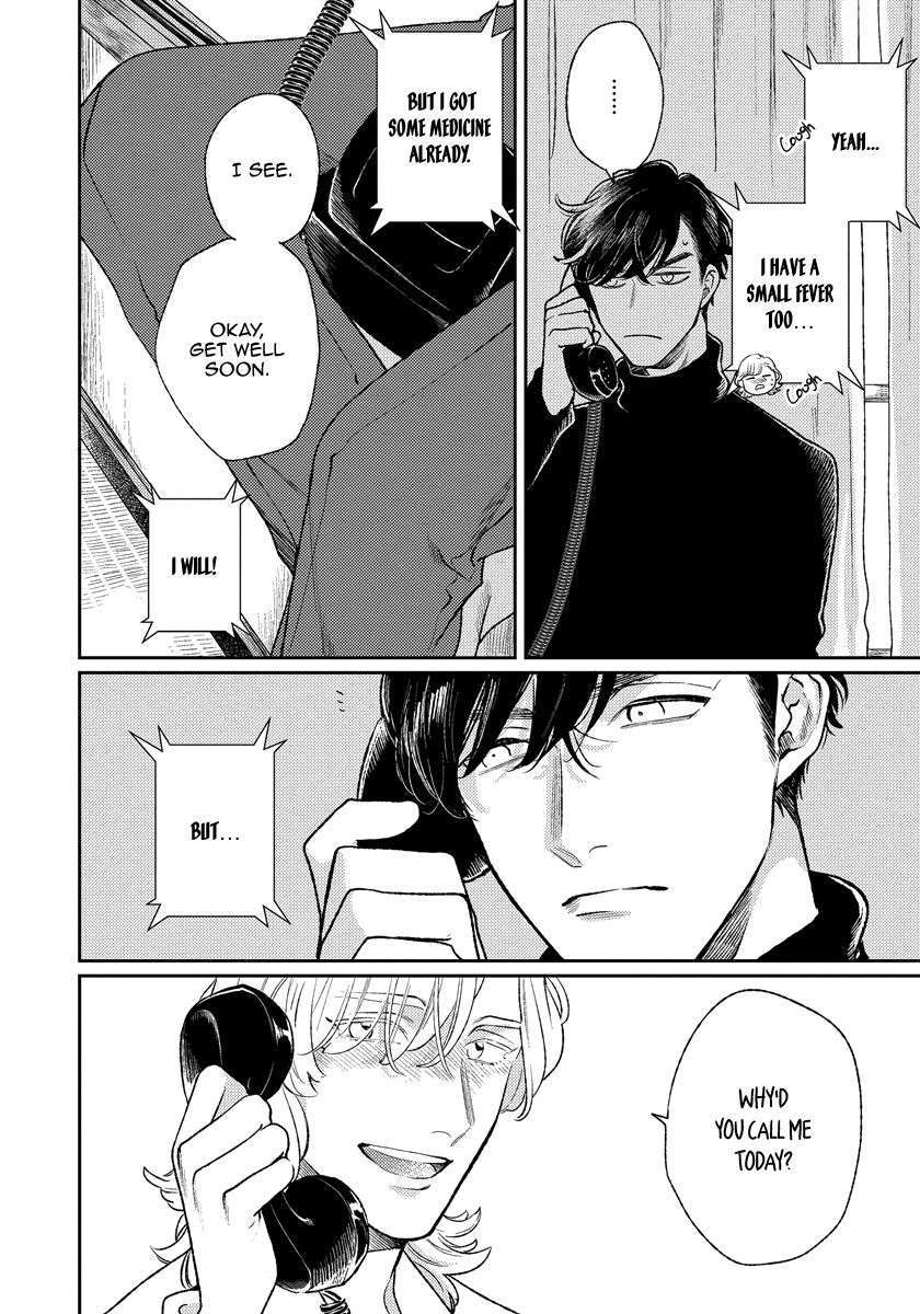 Red-Beryl-Ni-Sayonara-Michinoku-Atami-Eng page 17