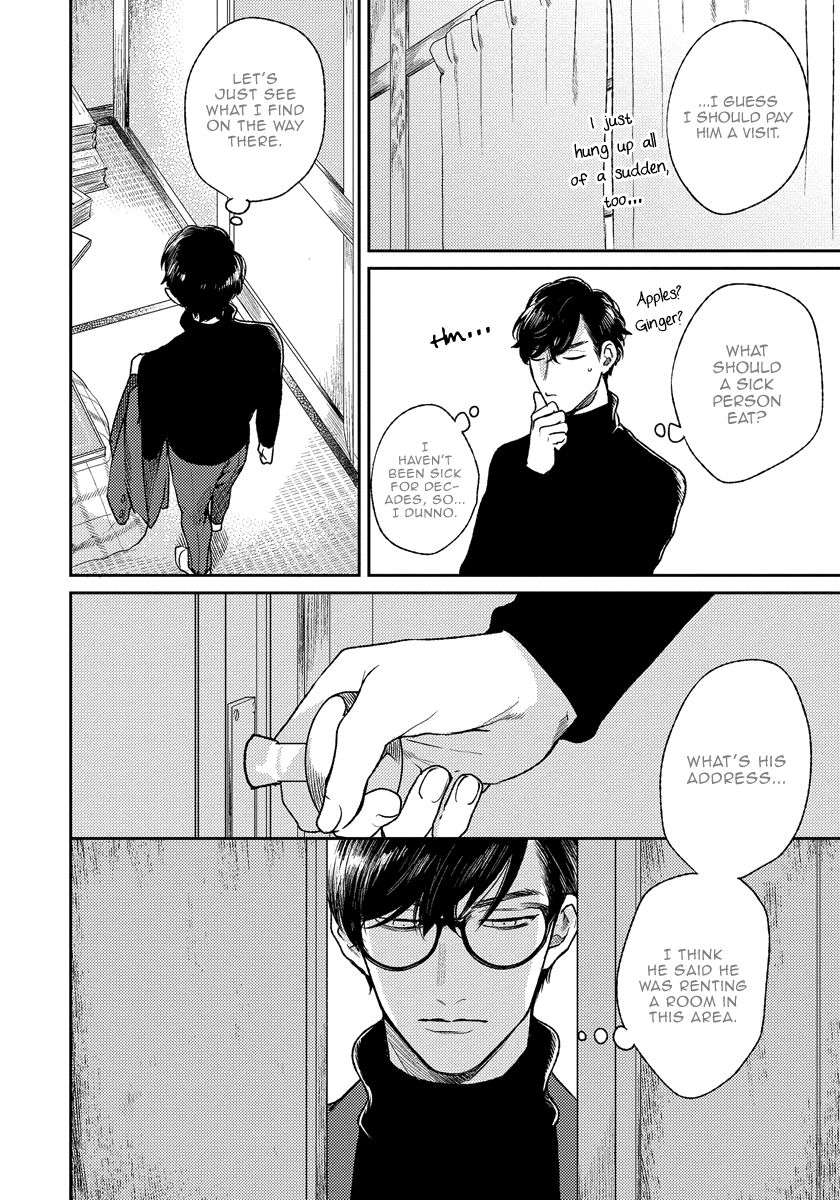 Red-Beryl-Ni-Sayonara-Michinoku-Atami-Eng page 19