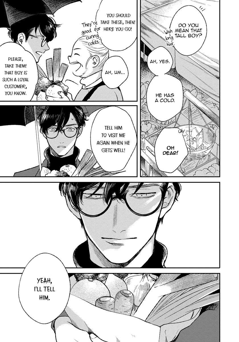 Red-Beryl-Ni-Sayonara-Michinoku-Atami-Eng page 26