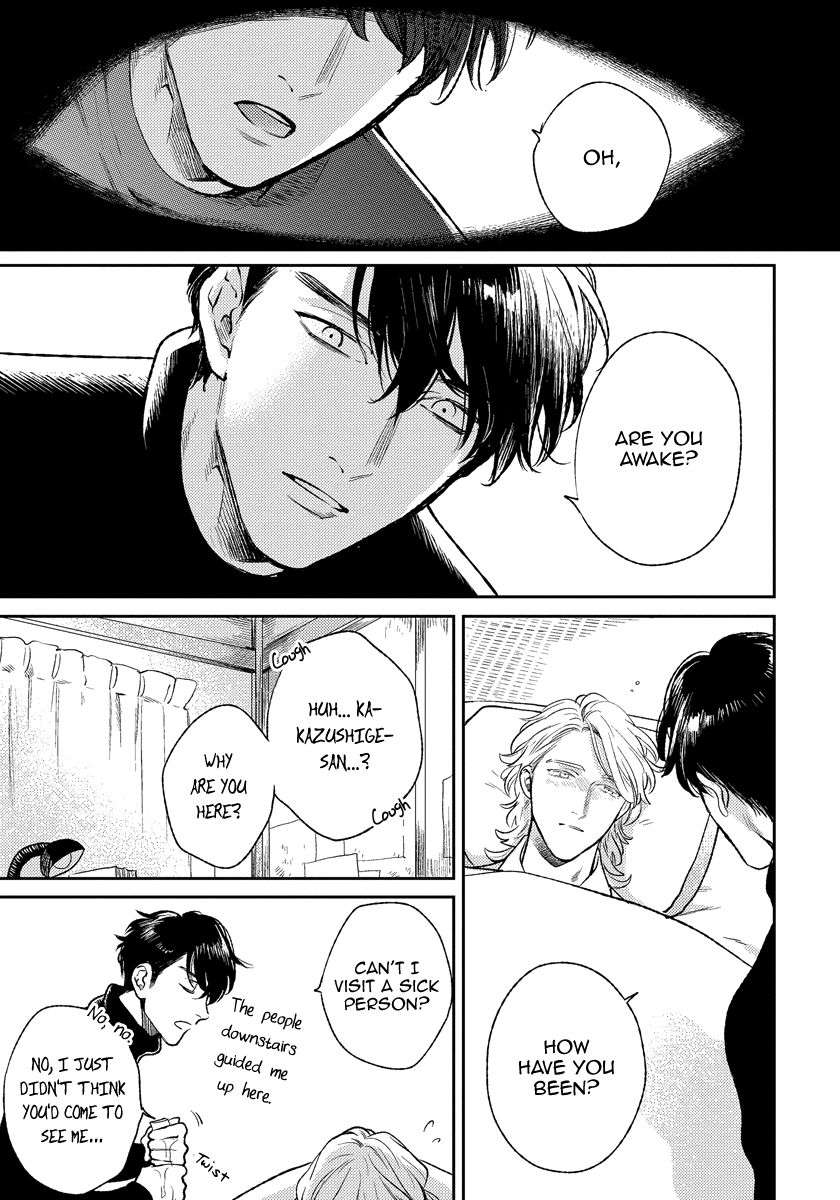 Red-Beryl-Ni-Sayonara-Michinoku-Atami-Eng page 28
