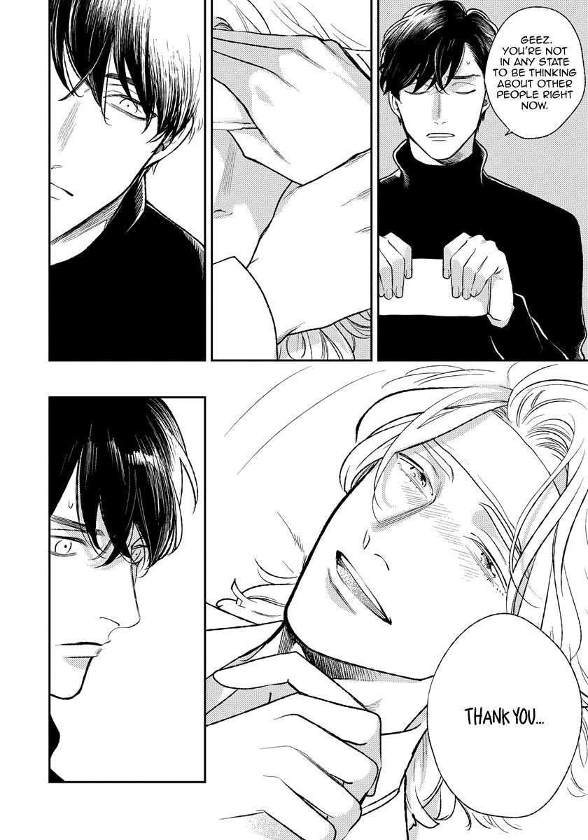 Red-Beryl-Ni-Sayonara-Michinoku-Atami-Eng page 29