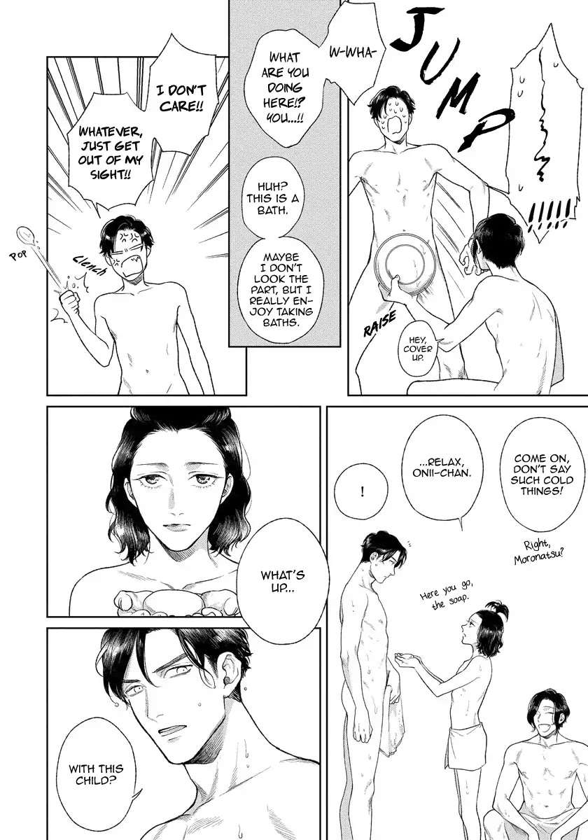 Red-Beryl-Ni-Sayonara-Michinoku-Atami-Eng page 5