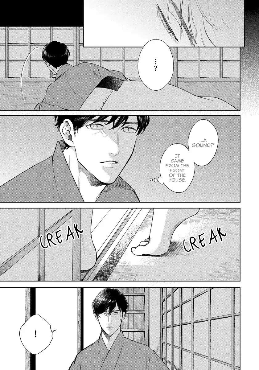 Red-Beryl-Ni-Sayonara-Michinoku-Atami-Eng page 8