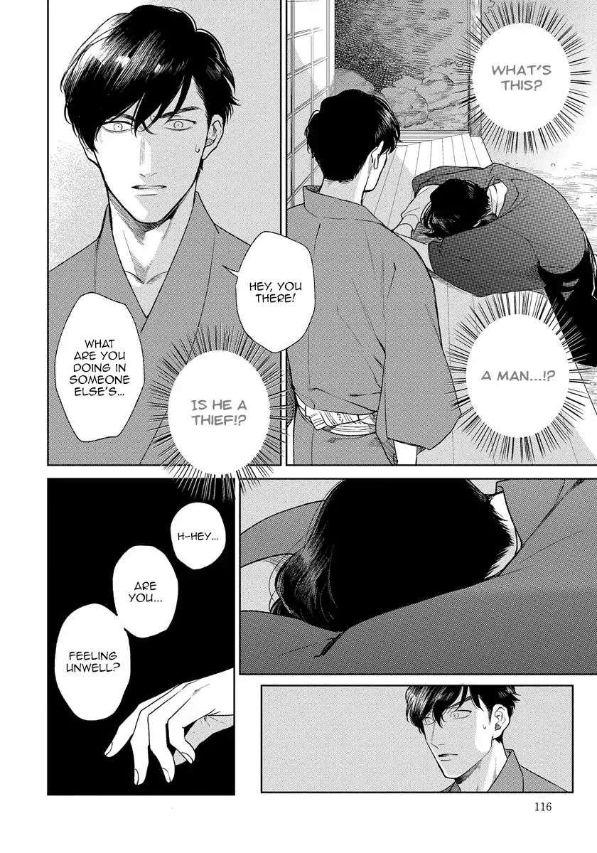 Red-Beryl-Ni-Sayonara-Michinoku-Atami-Eng page 9
