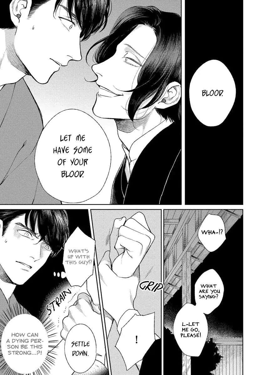Red-Beryl-Ni-Sayonara-Michinoku-Atami-Eng page 12