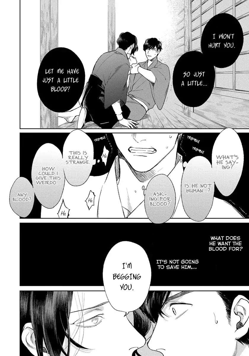 Red-Beryl-Ni-Sayonara-Michinoku-Atami-Eng page 13