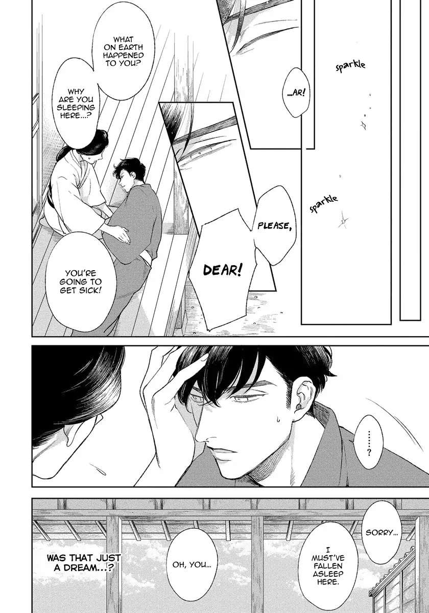 Red-Beryl-Ni-Sayonara-Michinoku-Atami-Eng page 17