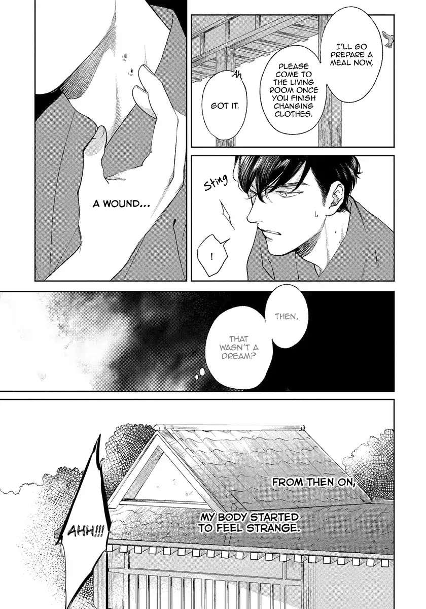 Red-Beryl-Ni-Sayonara-Michinoku-Atami-Eng page 18