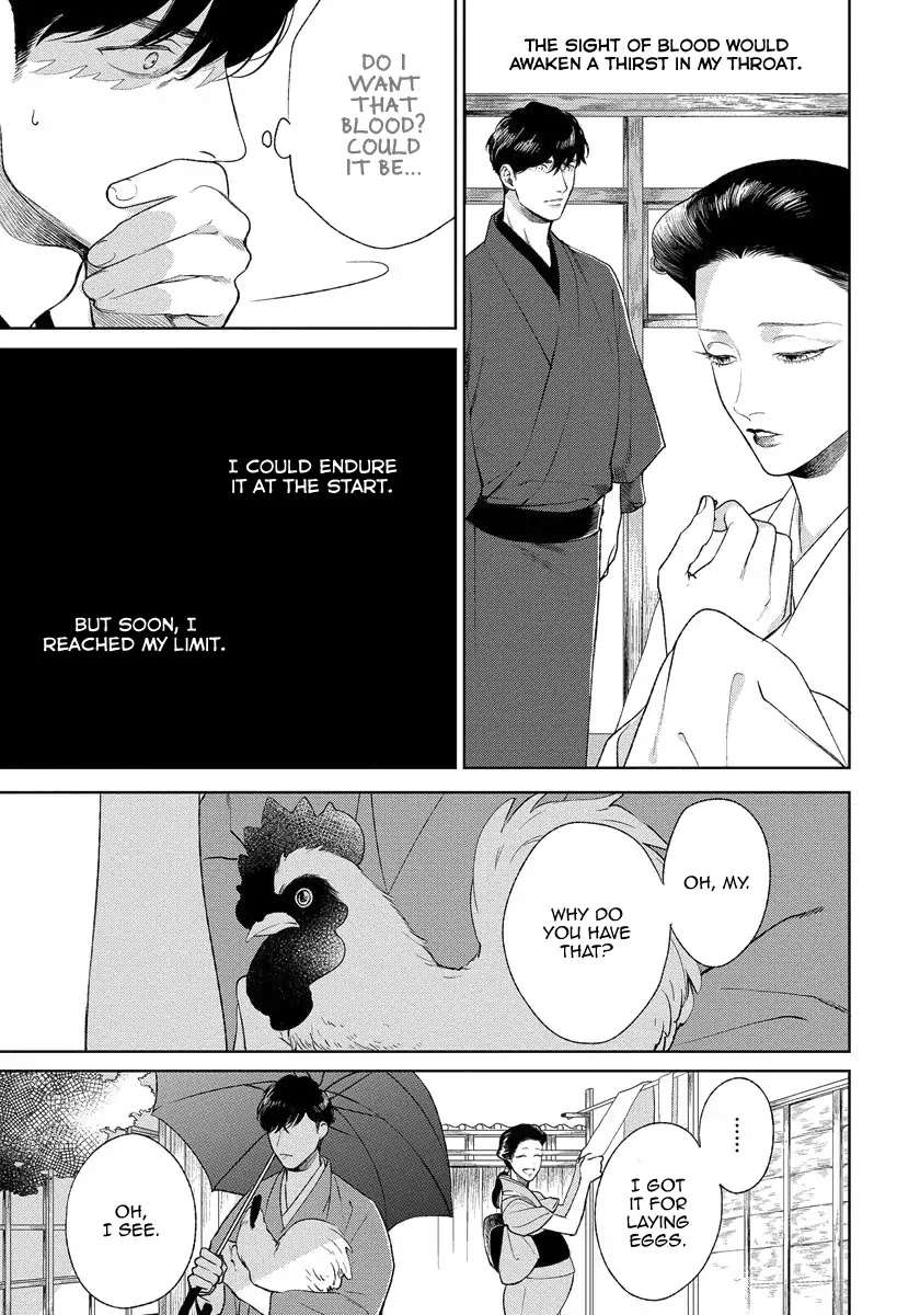 Red-Beryl-Ni-Sayonara-Michinoku-Atami-Eng page 20