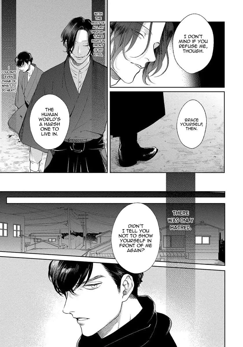 Red-Beryl-Ni-Sayonara-Michinoku-Atami-Eng page 26