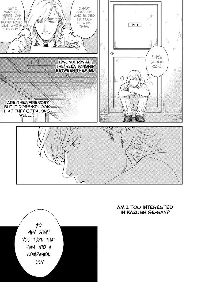Red-Beryl-Ni-Sayonara-Michinoku-Atami-Eng page 34