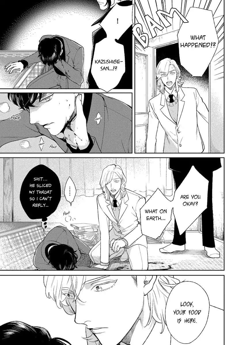 Red-Beryl-Ni-Sayonara-Michinoku-Atami-Eng page 38