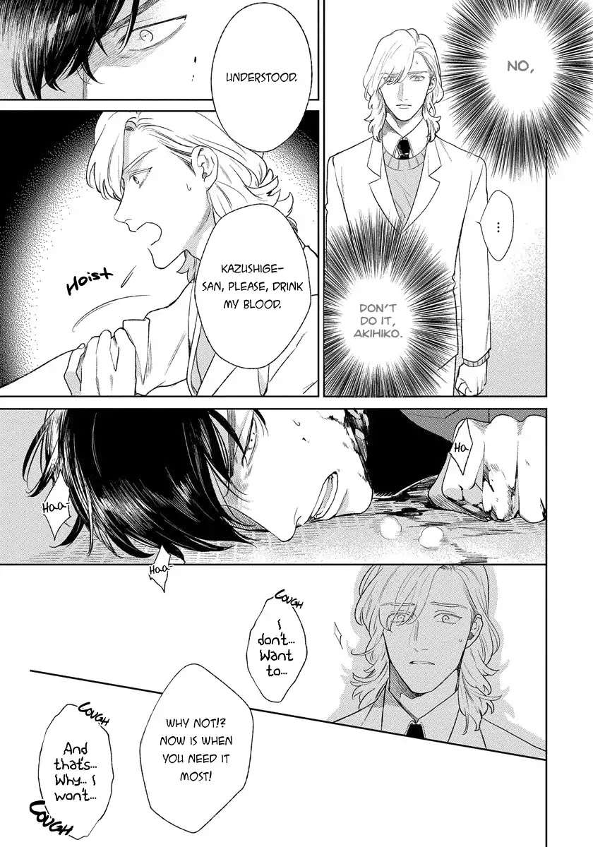 Red-Beryl-Ni-Sayonara-Michinoku-Atami-Eng page 40