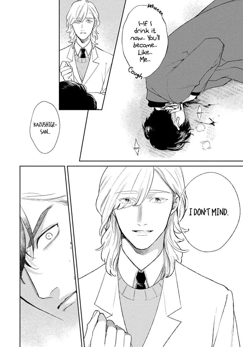 Red-Beryl-Ni-Sayonara-Michinoku-Atami-Eng page 41