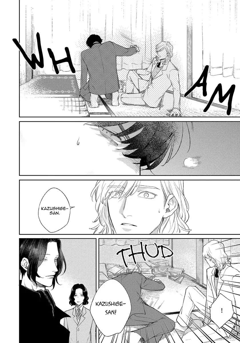 Red-Beryl-Ni-Sayonara-Michinoku-Atami-Eng page 43