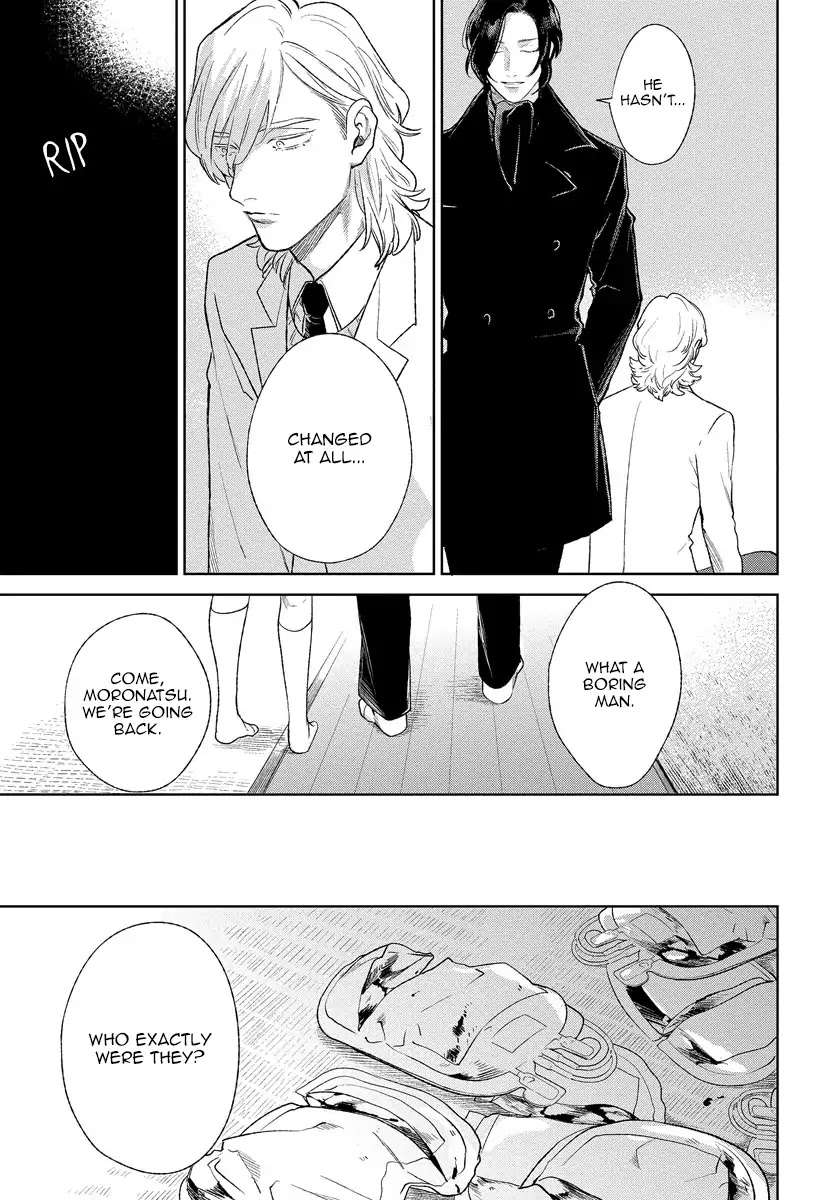 Red-Beryl-Ni-Sayonara-Michinoku-Atami-Eng page 44