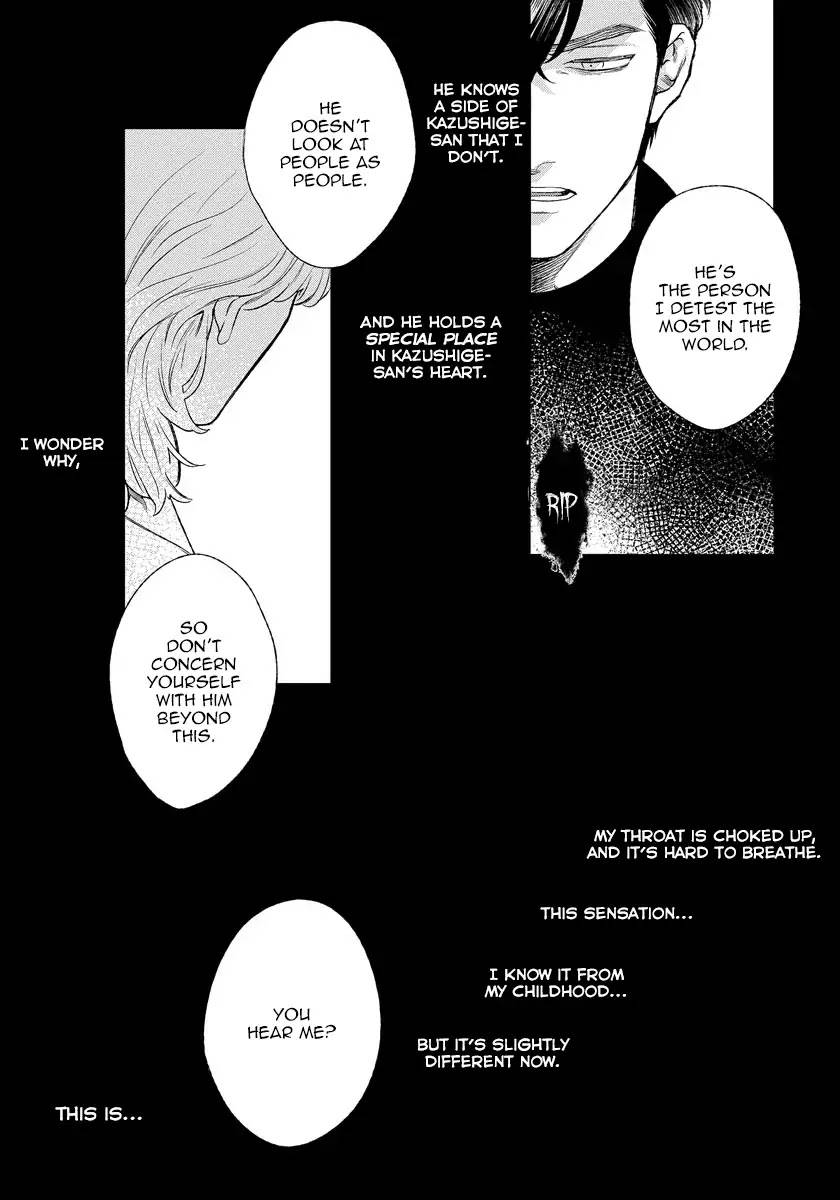 Red-Beryl-Ni-Sayonara-Michinoku-Atami-Eng page 46