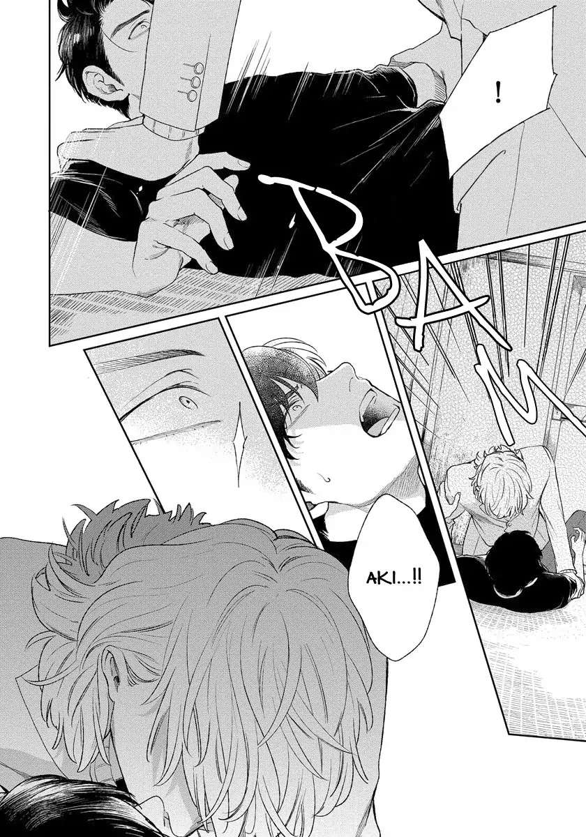 Red-Beryl-Ni-Sayonara-Michinoku-Atami-Eng page 47