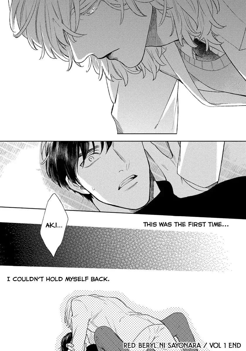 Red-Beryl-Ni-Sayonara-Michinoku-Atami-Eng page 49