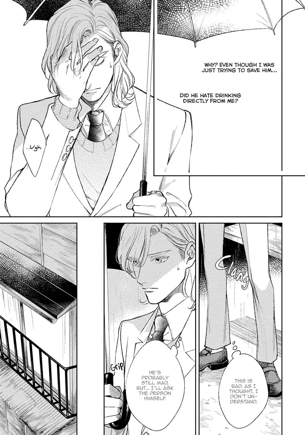 Red-Beryl-Ni-Sayonara-Michinoku-Atami-Eng page 16