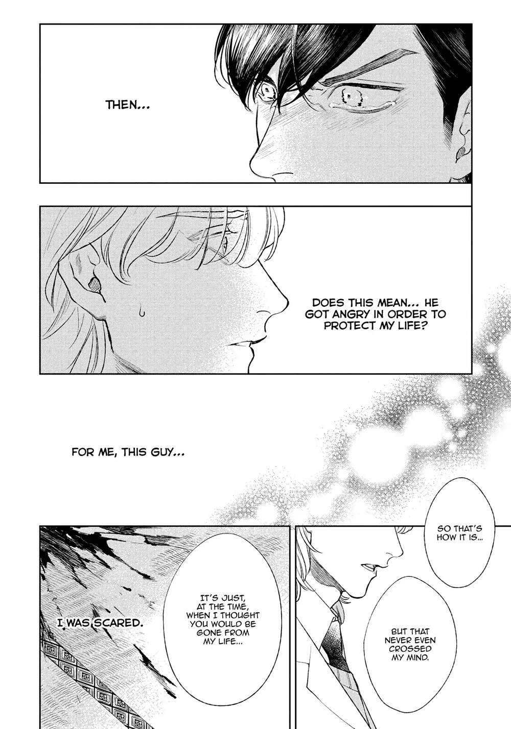 Red-Beryl-Ni-Sayonara-Michinoku-Atami-Eng page 19