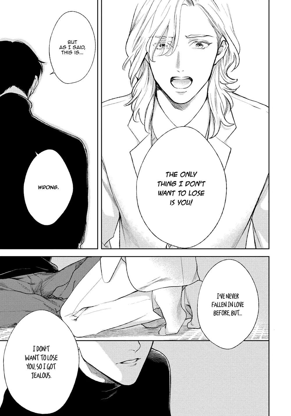 Red-Beryl-Ni-Sayonara-Michinoku-Atami-Eng page 22