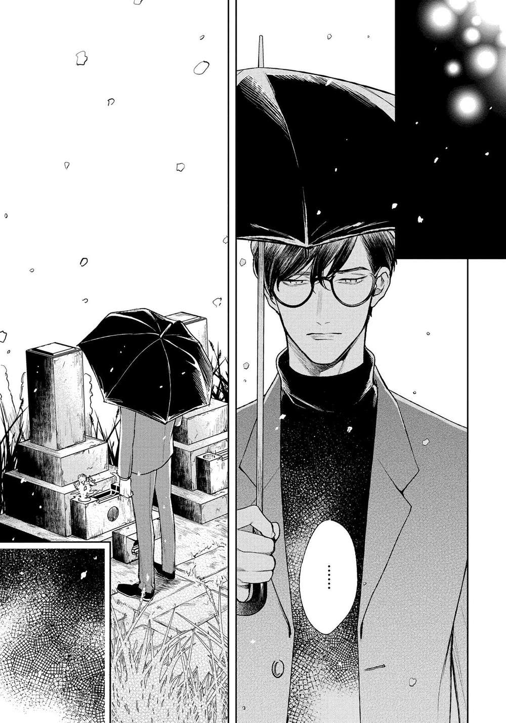 Red-Beryl-Ni-Sayonara-Michinoku-Atami-Eng page 26