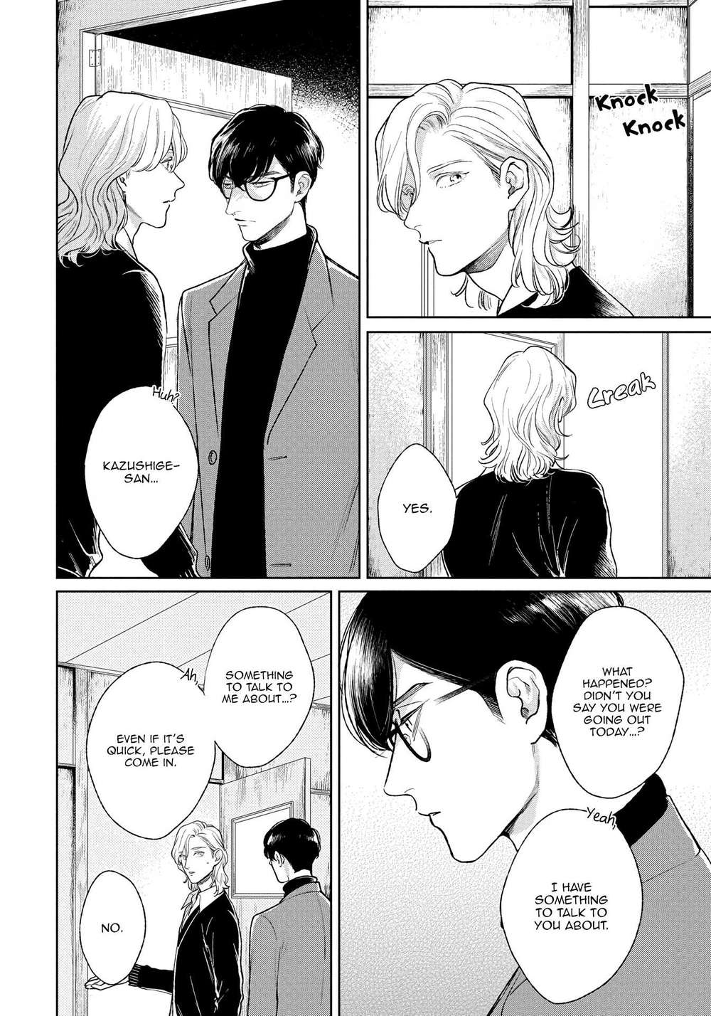 Red-Beryl-Ni-Sayonara-Michinoku-Atami-Eng page 27